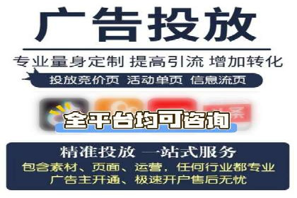 百度竞价广告的计费方式详解及经典投放案例